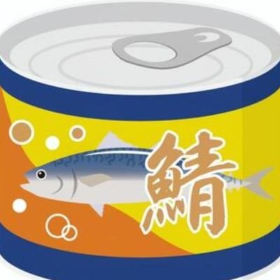 H.O.T(ハウスオブ東東)獄長。フォロワー5000人達成でプロレス自主興行開催!ジャンボ鶴田最強は未だに揺るがない!千葉ロッテ。ゴリパラキッズ。無言フォロー🙆♂️