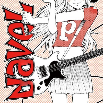 NAVEL info.さんのプロフィール画像