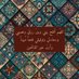 Ahmed Khalil (@ahmedkh94255597) Twitter profile photo Ahmed Khalil (@ahmedkh94255597) Twitter profile photo