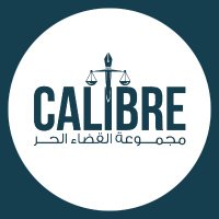 Calibre(@Calibrelb) 's Twitter Profile Photo