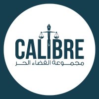 Calibre (@calibrelb) 's Twitter Profile