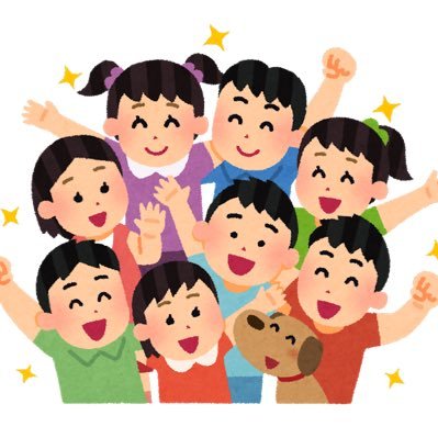 『こんながっこうがいい。こんなせんせいがいい。こんなクラスがいい。』教育関係の方フォロバします!