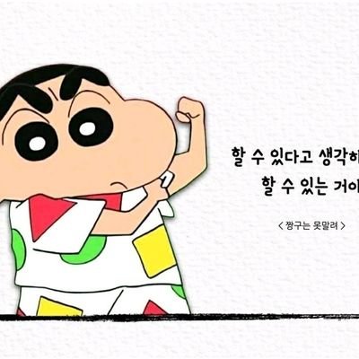 웃어웃어 어 이쁘다 미간피고