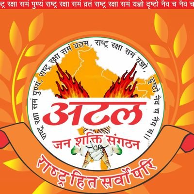 समाज सेवा ,देश सेवा (N.G.O)
सामाजिक संगठन है इससे आप जुड़ सकते है समाज और देश हित के लिए हमसे जुड़े
जुड़ने के लिए केवल 5 पौधों का रोपण करे और संगठन से जुड़े