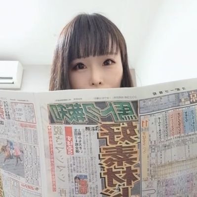 スポーツ報知の新人記者です！
競輪とボートの二刀流です✨
レースとアイドルが好きです🥲💕︎

読者のかたと身近にコミュニケーションを取りたくて、Twitterを始めました！よろしくお願いします！

(ツイートや画像の転載はご遠慮下さい。つぶやく内容は会社の意見を代表するものではありません。)