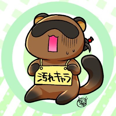 松狸🍄‍🟫色々のんびりさんのプロフィール画像