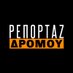 reportazdromou.gr (@ektaktaneagr) Twitter profile photo