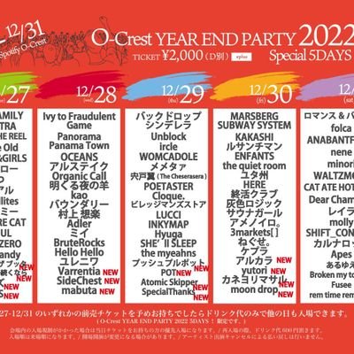※旧名:邦ロック通信
年間200バンド以上をライブで見てます!
その感想も綴っています!