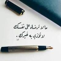 ابو عمار (@ysms237) 's Twitter Profile