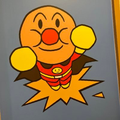 一口目のコーヒーを適温で飲める事に幸せを感じる人☺️ストレスが溜まると断捨離!森博嗣先生愛読。ガチャガチャ沼。食べっこブーム。人は人、私は私。不意に現れ、不意に消えます