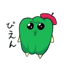 20さいのすぺ119 高級🛁 と🚗 好きな物は💸と🫑 担当スカウトさんいます❗️
