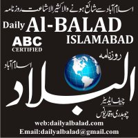 Daily Al-Balad(@DailyAlbalad) 's Twitter Profile Photo