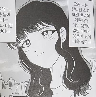 게임그만뒀어요 뭐하는계정일까..