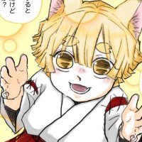 ハレにぃ🦊 (@echo_hare) 's Twitter Profile
