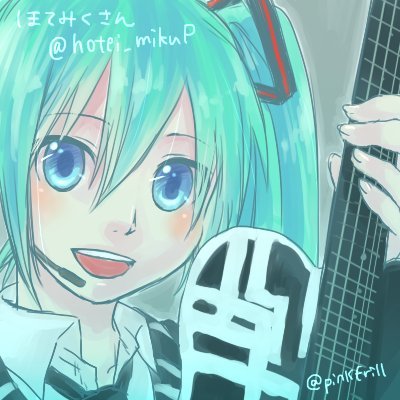 はるか昔、布袋寅泰の音楽やPVをMMDというツールを使い初音ミクで再現して、ニコニコ動画に投稿してた道民。

ギター弾き/腕時計好き/漫画大好き/フィギュア好き/布袋寅泰と松本孝弘とイチローと大谷翔平好き　ウザ垢ブロック　六四天安門事件　台湾独立　

https://t.co/eE4hDAEMIW