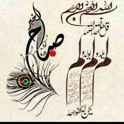 کیا ہی بات ہو کہ عطا ہو: اِستِقامت فِی الایمان، خُلُوص فِی النِّیت، اِستِغراق فِی العِبادت، رُسُوخ و عُمُق فِی العِلم، اِستِغنا فِی الطَّبیعت. آمین!