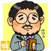 山崎大作 (@daiyamasaki) Twitter profile photo