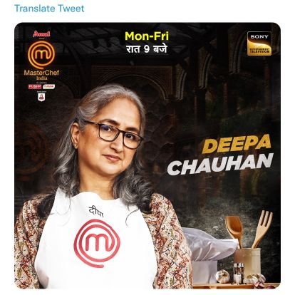 MasterChef India 2023 Top 9