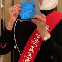 EN🌸 (@basooom851) 's Twitter Profile