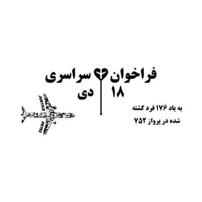 فالوو=بک🫱🏽🫲🏻
حامیlgbt🏳️🌈(بیایین به گرایش های همدیگه احترام بزاریم)