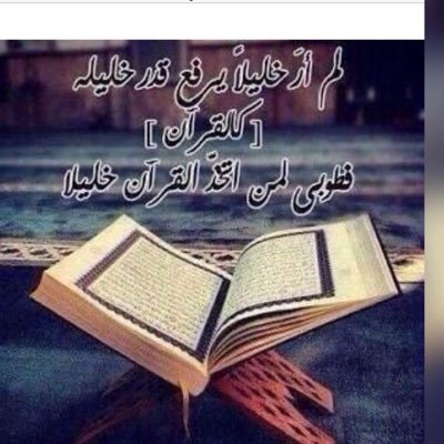 سبحان الله وبحمده سبحان الله العظيم