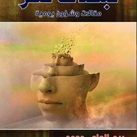 ريم الحاجي محمد. (@reemalihm) 's Twitter Profile