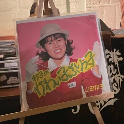 アカウント統合してる最中です。成田です。多能工will。次の目標は2027年までに独立することです。インドネシア語勉強してます。目標は60〜65歳までに完全週休3日でまったり生きること。ただいまとおかえりを言える相手を限りなく増やすことです。