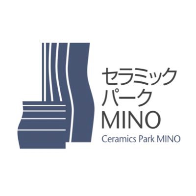 セラミックパークMINOの公式twitterです。(This is Ceramics Park MINO official twitter.)岐阜県多治見市の陶磁器をテーマにした産業と文化の複合施設。 磯崎新氏により周辺の自然を残す最良の方法で作られた建物が魅力です。 各種イベントや陶芸体験、美濃焼も販売しています。