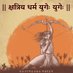 Deep Rajput ( योगी का परिवार ) (@deeprajput1718) Twitter profile photo Deep Rajput ( योगी का परिवार ) (@deeprajput1718) Twitter profile photo