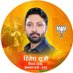 Ritesh Suji (@suji_ritesh) Twitter profile photo Ritesh Suji (@suji_ritesh) Twitter profile photo