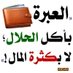 KALAMAGI SHAFIK ABDULLAH (@kalamagishafik2) Twitter profile photo KALAMAGI SHAFIK ABDULLAH (@kalamagishafik2) Twitter profile photo