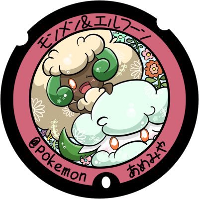 【instinct】主に千葉/東京 2020/12/26バトガ10万達成/まみさんの1番弟子/GBL🔰/トプ画作成→@hitode_channさん ヘッダー作成→@kiva_goさん /キラ交換、100交換できるフレンドさん募集中