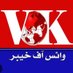 Da_Khyber_Ghag (@da_khyber_ghag) Twitter profile photo Da_Khyber_Ghag (@da_khyber_ghag) Twitter profile photo