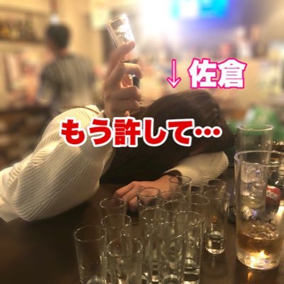 ANECOTE佐倉の営業アカウント。日常や趣味はコチラ@urasaku_anct 丁寧な生活ゥ？うるせー、酒を飲め酒を！！！お土産に悩んでくれてる神様はリンクをご参照ください🌸