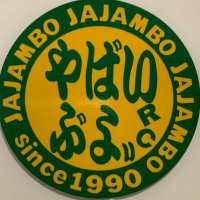 やばッキー⚙️商事 (@tadaheru_kv3) 's Twitter Profile