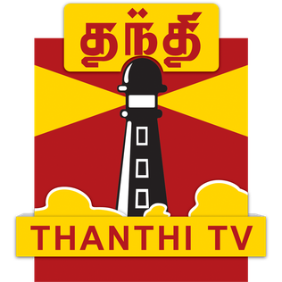 Thanthi TV is a Chennai based Tamil News Channel, catering to the Tamil community around the world.