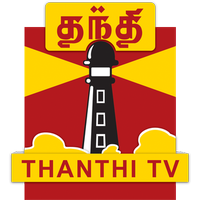 Thanthi TV(@ThanthiTV) 's Twitter Profile Photo