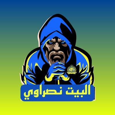 Baidoa648's profile picture. عاشق نصراوي