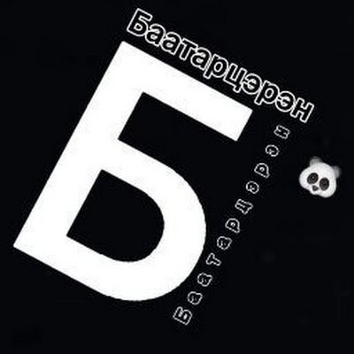 PynxMandu's profile picture. 