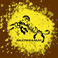 SalethuKaaran(@Himalayatn30) 's Twitter Profile Photo