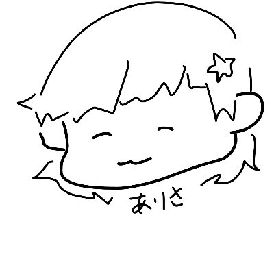 成瀬ありさ💫🍭さんのプロフィール画像