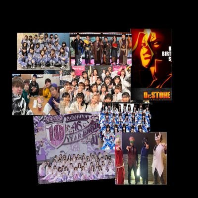 AKB&坂道グループ&僕青/アニメ/プロレス()/フィッシャーズ /STスタジオ/薬理教室/ KOUGU維新/NGT事件を忘れない/NoWar