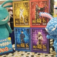 東のペンギン大魔王 🦁🐧 (@penguin_daima3) 's Twitter Profile