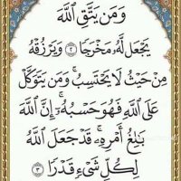 الواثقه بالله (@mdlrwnh71) 's Twitter Profile