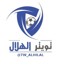 ️تويتر الهـلال 🥈 (@tw_alhilal) 's Twitter Profile