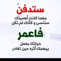 ابو عبد العزيز (@bwbdlzy73840388) 's Twitter Profile Photo ابو عبد العزيز (@bwbdlzy73840388) 's Twitter Profile Photo