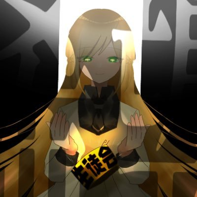 聖鐘 光さんのプロフィール画像