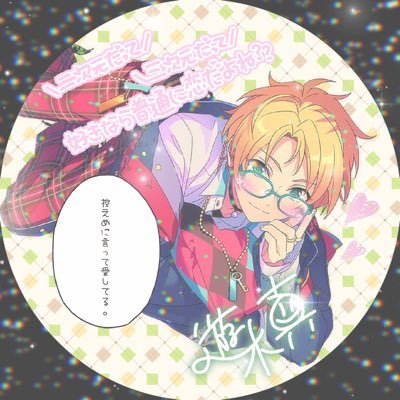 モギさんのプロフィール画像