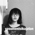 みんなのGreatest"チルりまくり"ヤス〆おにいさん (@psycobloods) Twitter profile photo みんなのGreatest"チルりまくり"ヤス〆おにいさん (@psycobloods) Twitter profile photo