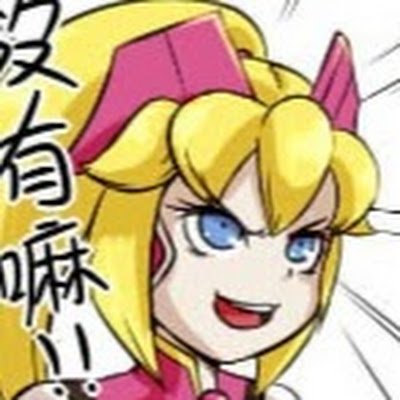 Making MEGAMAN X4 - K.B.
Discord: https://t.co/fTpqm5oXPx
https://t.co/vKLyrJB8sH